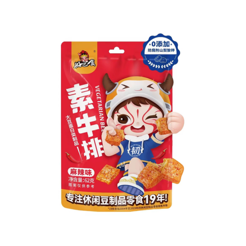 COCO.MILK 165ML