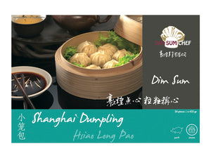Leek dumpling