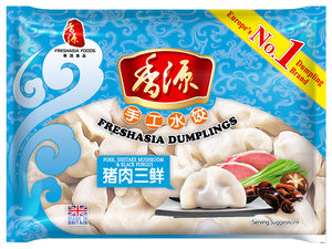 Beef gyoza