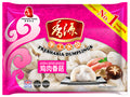 Sy hot dumpling