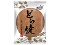 Jp herb hotpot