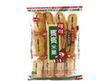 Pickled mustard