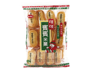 Pickled mustard