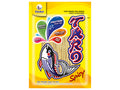 Ice tea drink