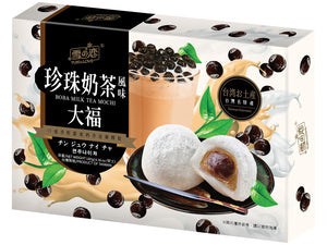 Boba Mochi